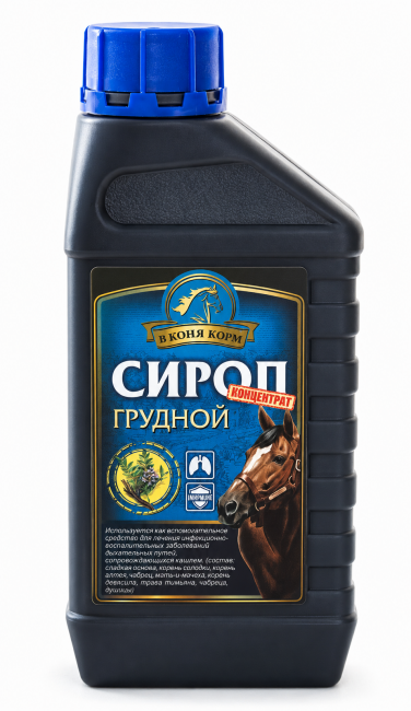 Сироп Грудной ВКК 1л